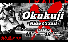 OkujiXを見る
