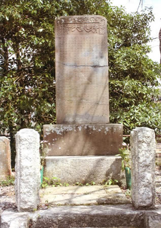 松平 頼徳(まつだいら よりのり)