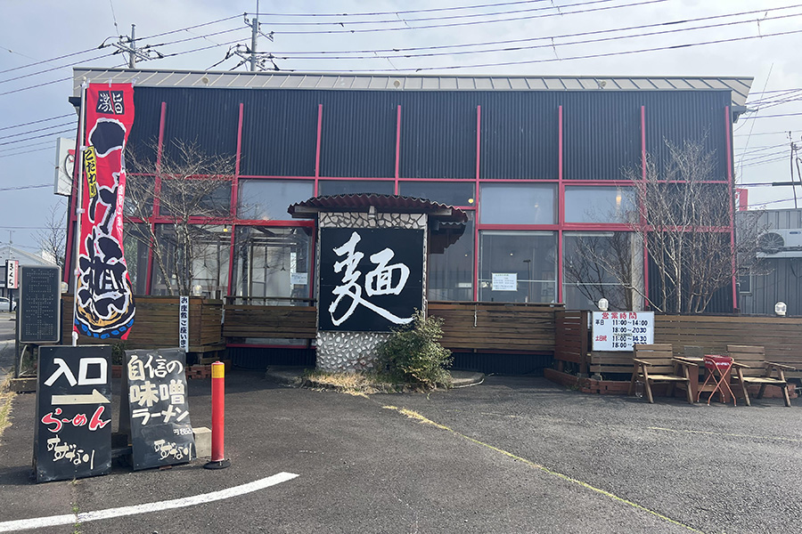 05_ラーメンすずなり