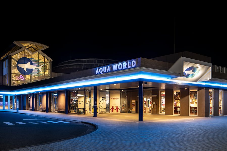 アクアワールド茨城県大洗水族館