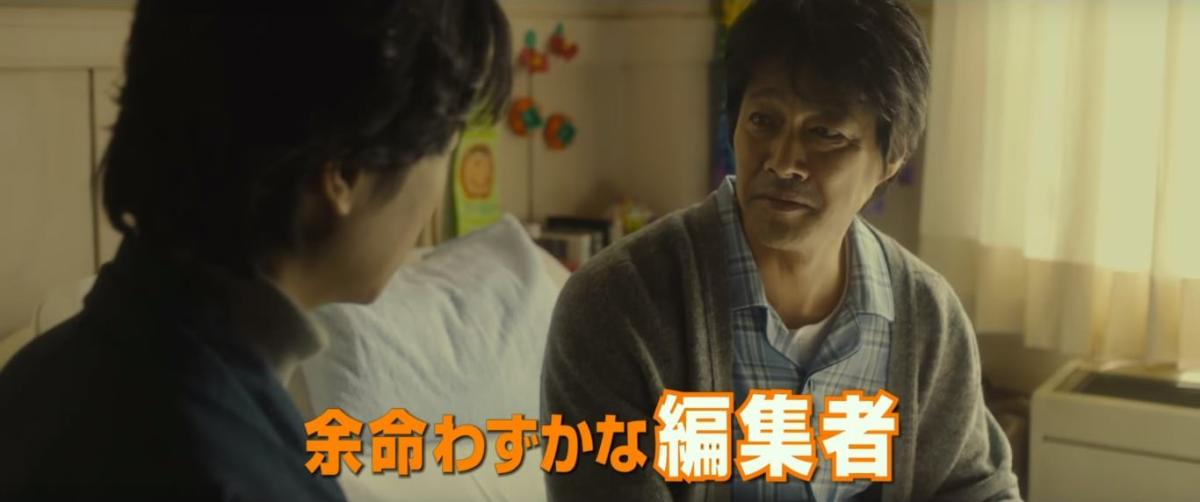 映画「DESTINY 鎌倉ものがたり」03