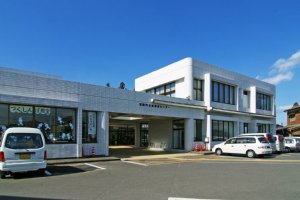 友部保健センター