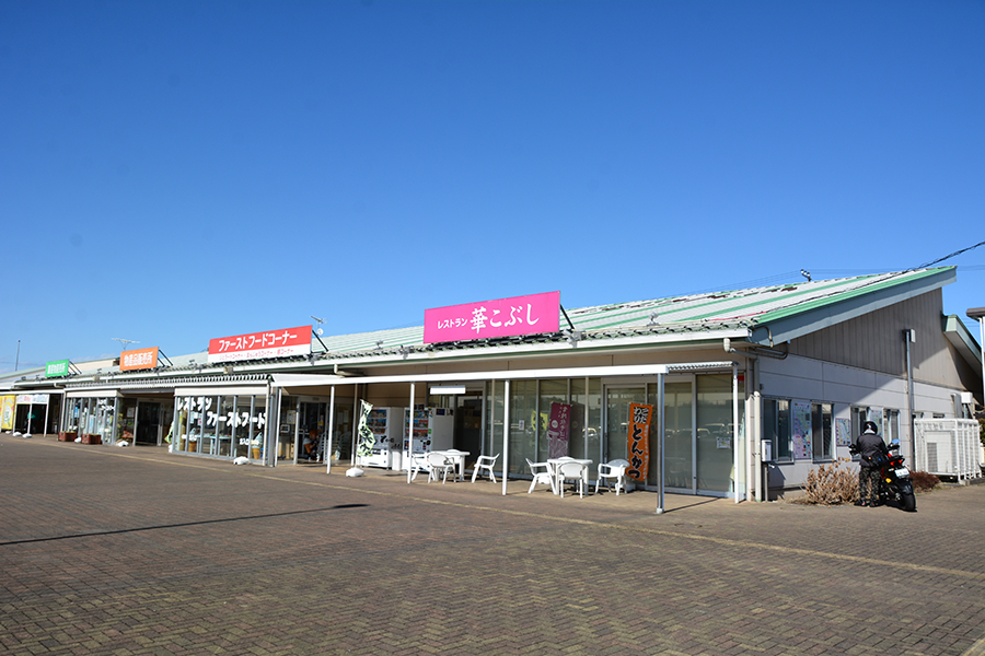 道の駅「ごか」