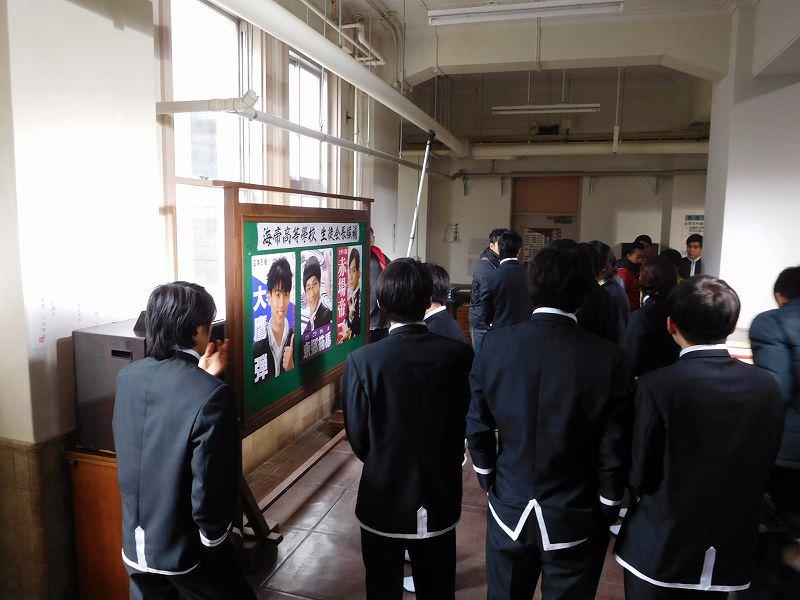 映画「帝一の國」05