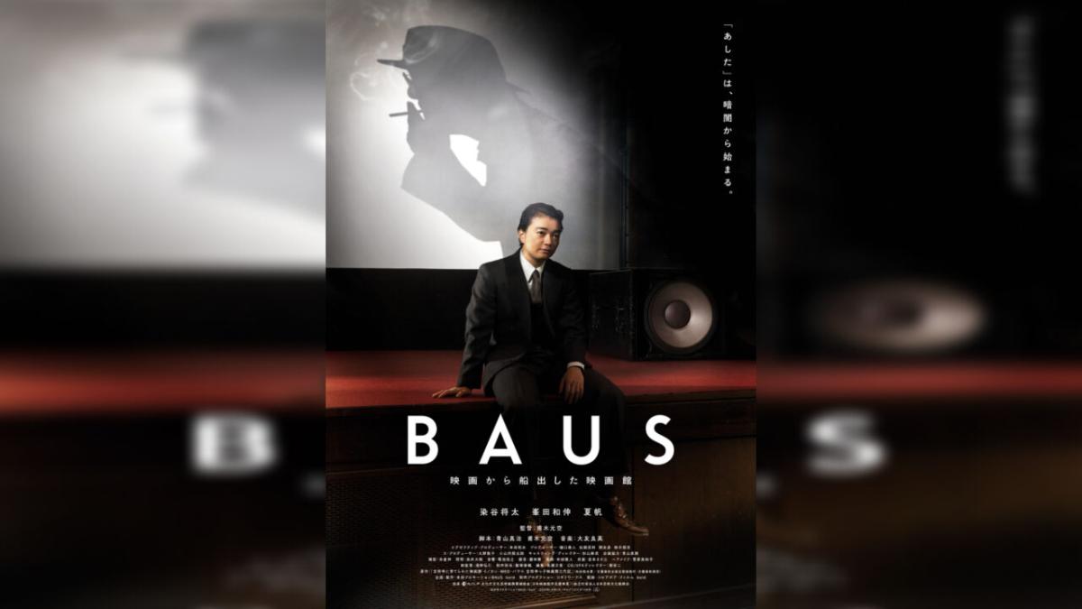 01_BAUS