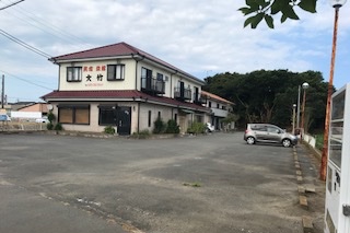 大竹民宿