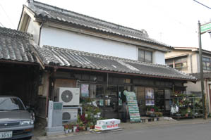 木村家住宅