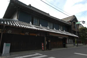 潮田家住宅