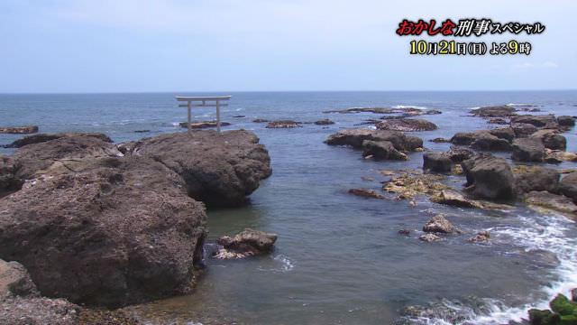 おかしな刑事スペシャル02