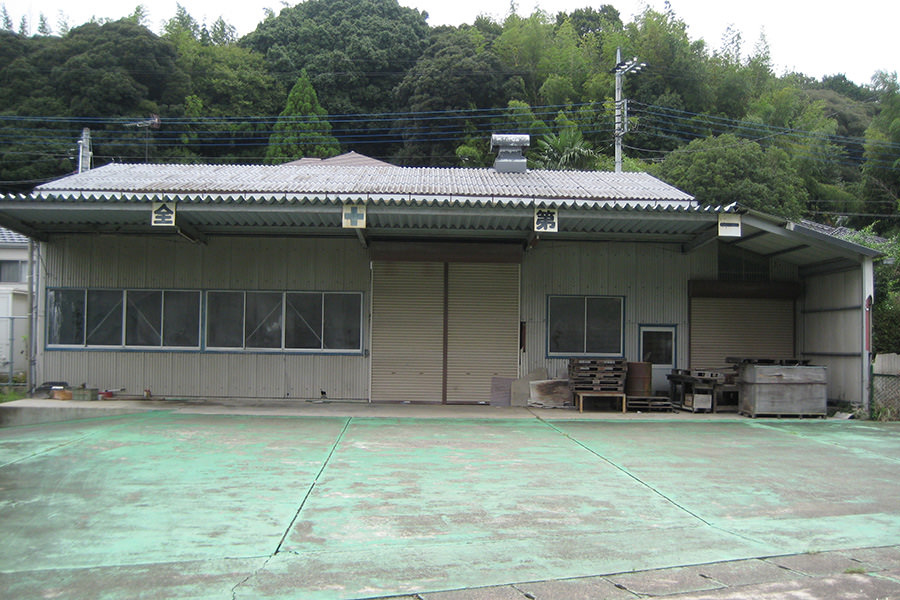 工場跡地と居宅