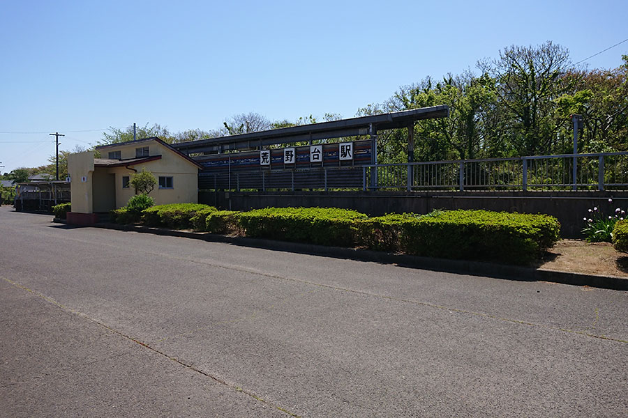 鹿島臨海鉄道 大洗鹿島線 荒野台駅