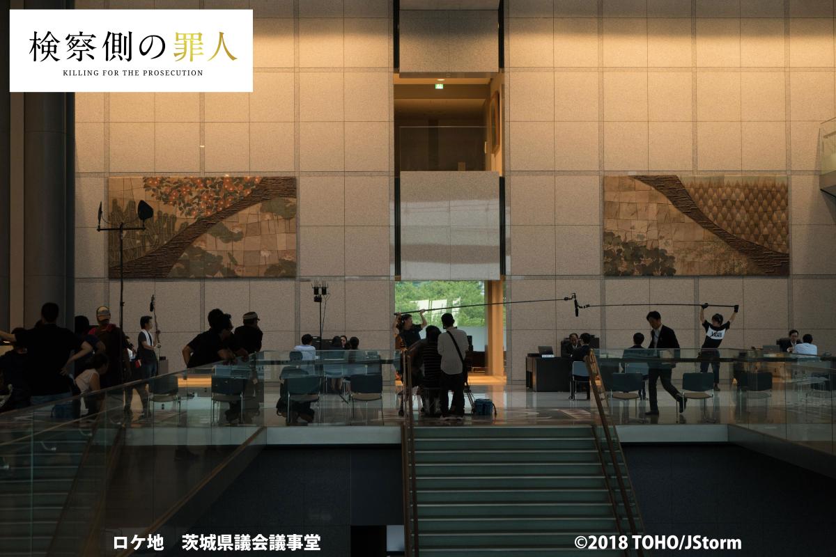検察側の罪人02