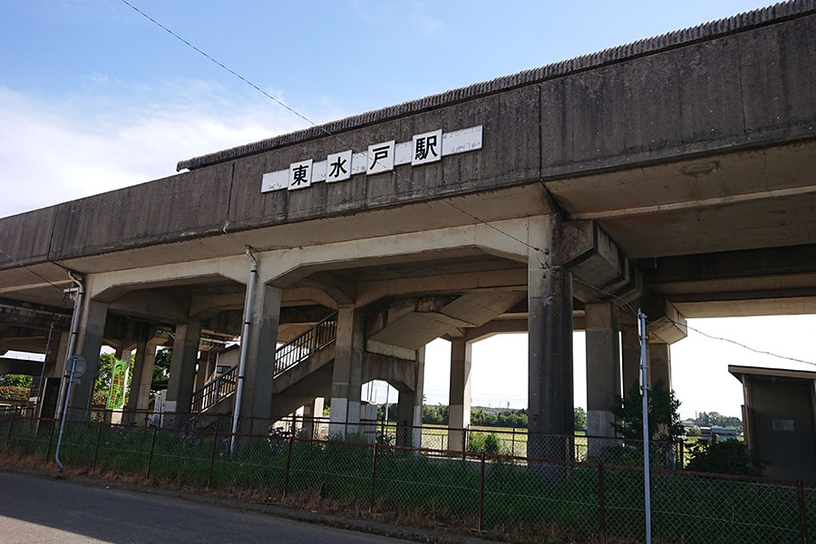鹿島臨海鉄道 大洗鹿島線 東水戸駅