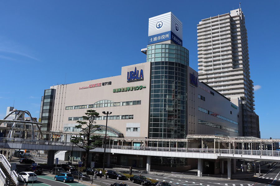 土浦市役所