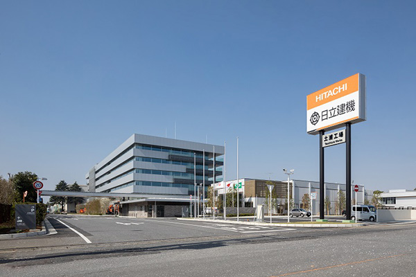 Orange Innovation Plaza 日立建機株式会社 土浦工場