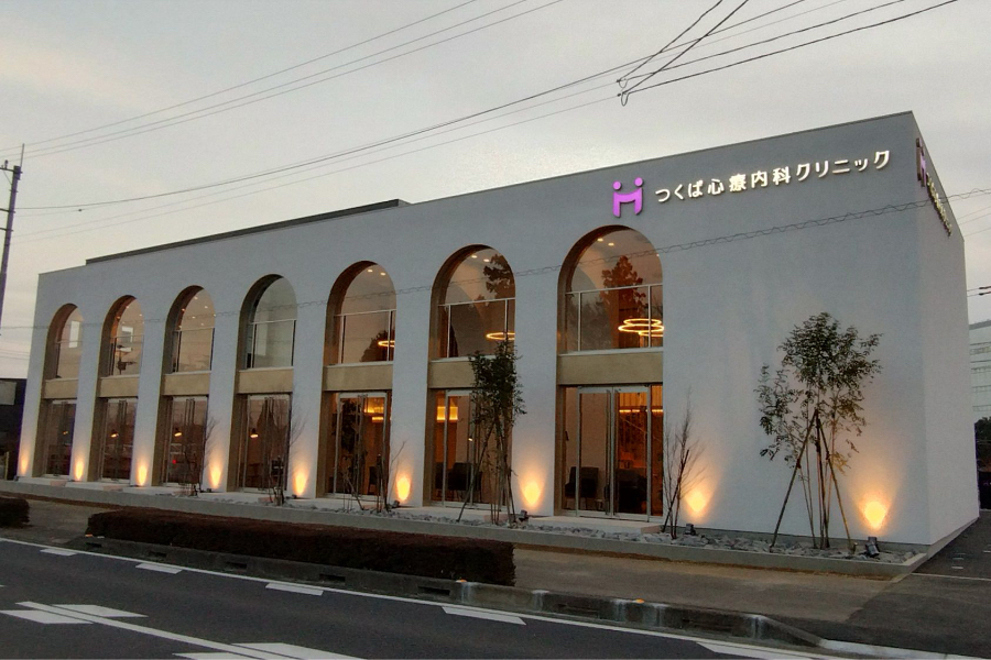 つくば心療内科クリニック