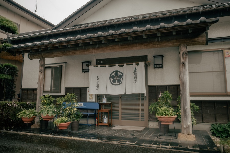 まこと寿司(寿司屋)