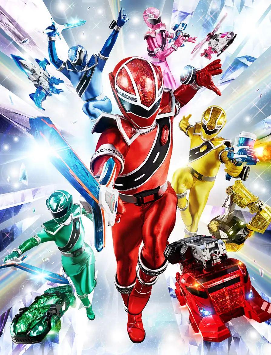 「魔進戦隊キラメイジャー」01