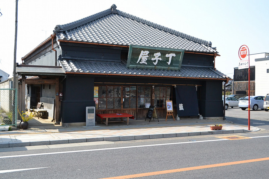 まち蔵藍