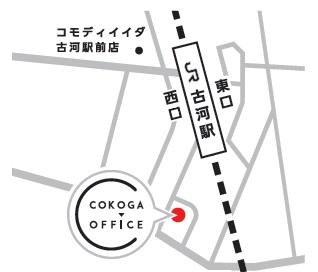 COKOGA OFFICE⑩