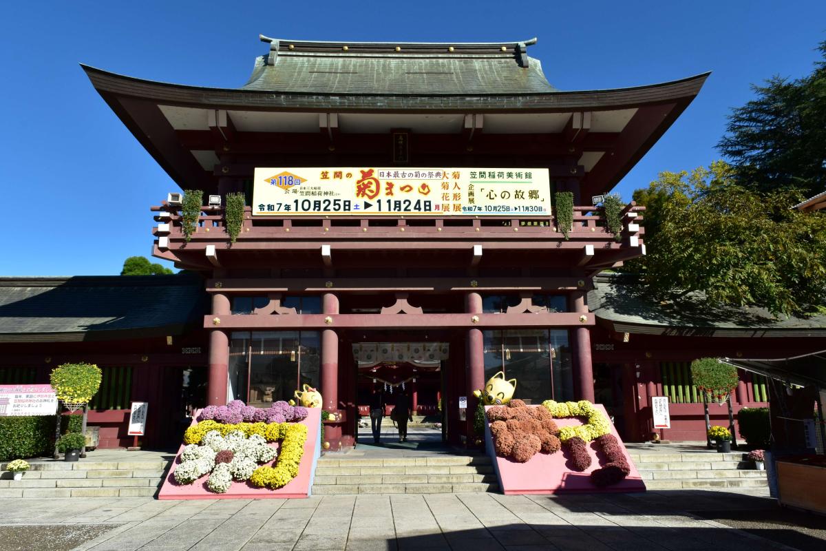 笠間稲荷神社