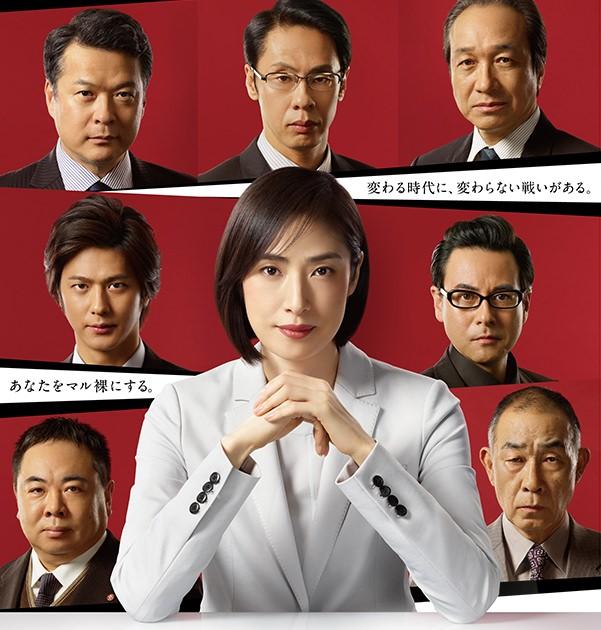 「緊急取調室」01