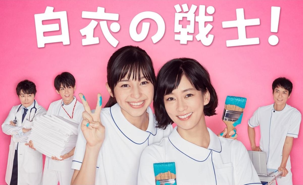 ⽩⾐の戦⼠！」