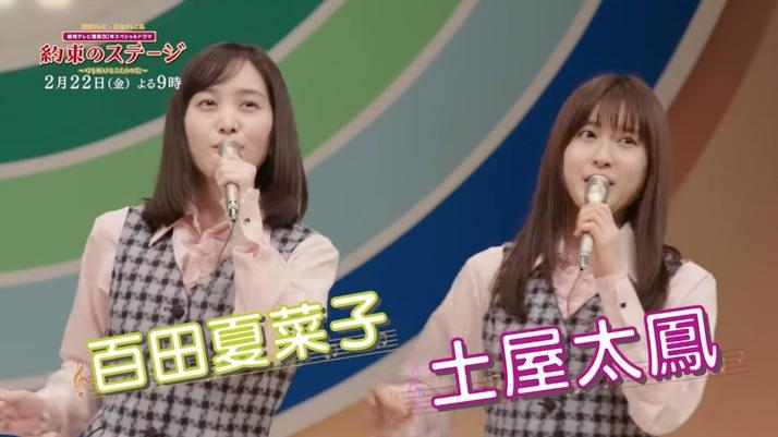 「約束のステージ」05