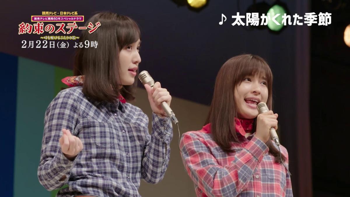 「約束のステージ」06