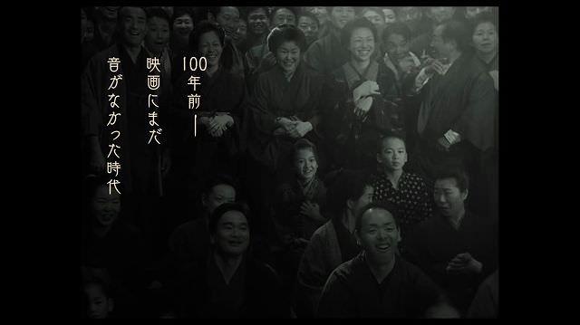 「カツベン！」02