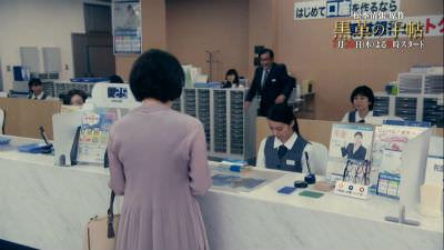 テレビ朝日『黒革の手帖』第1話03