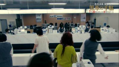 テレビ朝日『黒革の手帖』第1話04