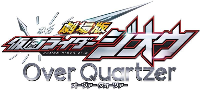 仮⾯ライダージオウ01