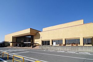 笠間市中央公民館