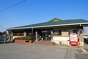 藤代武道場