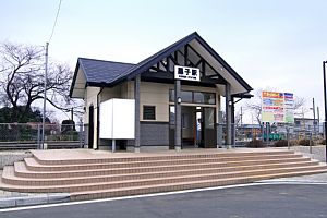 関東鉄道常総線 黒子駅