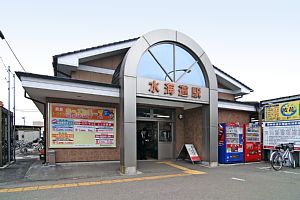 関東鉄道常総線 水海道駅