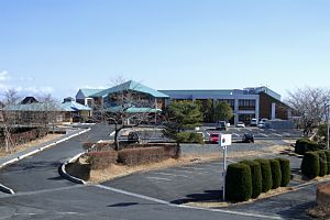 公共の宿マウントあかね