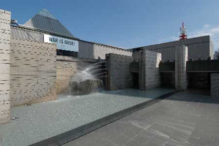 水戸芸術館