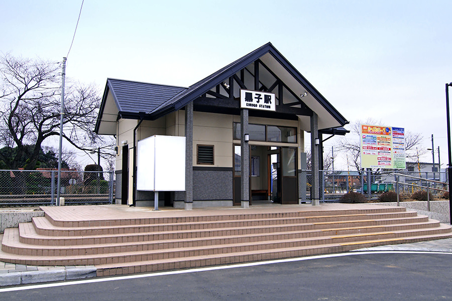 関東鉄道常総線 黒子駅