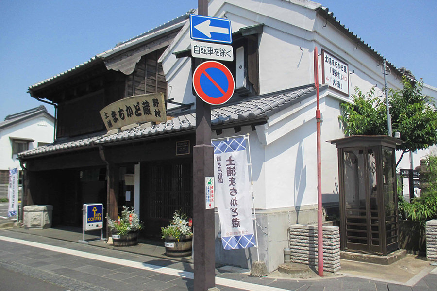 中城商店街