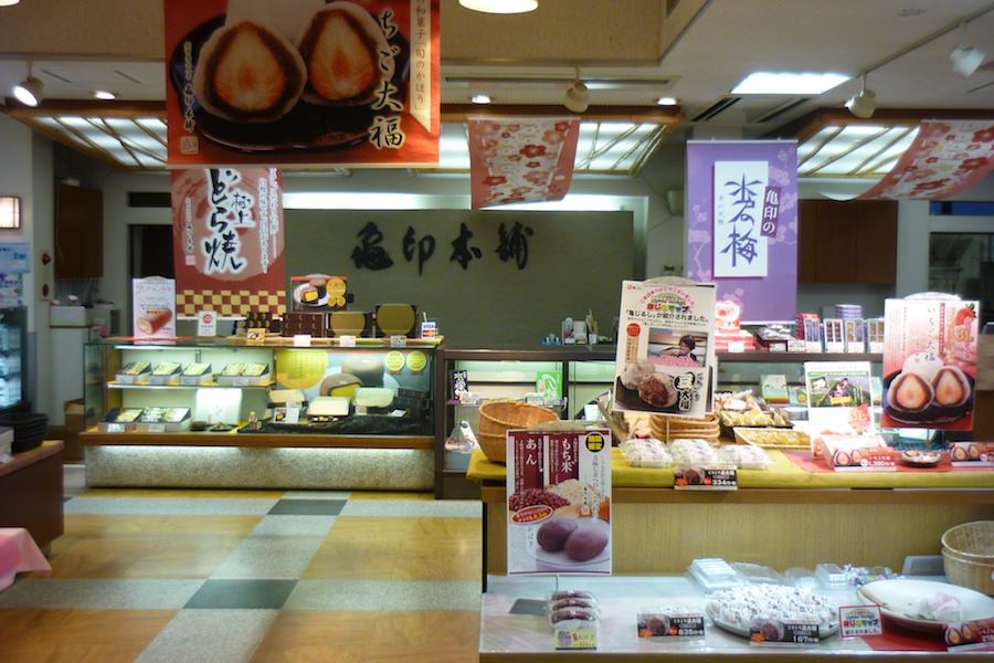 お菓子夢工場 亀印製菓株式会社