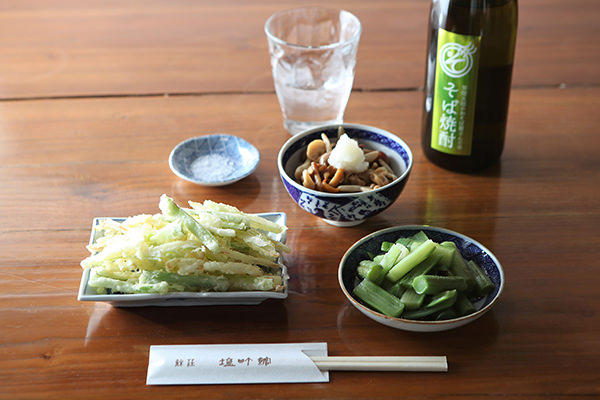 塩町館