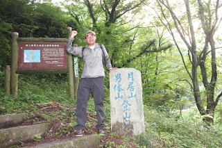 袋田の滝を出ると、トレッキングコースが広がっています。ここは男体山、月居山の登山口。