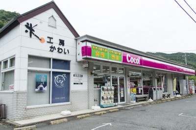 ココストア大子西金店 