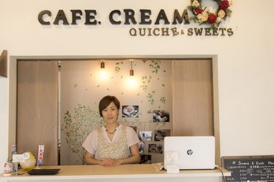 Cafe Cream