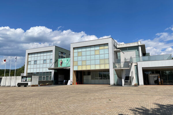 茨城県陶芸美術館