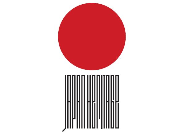 日本遺産