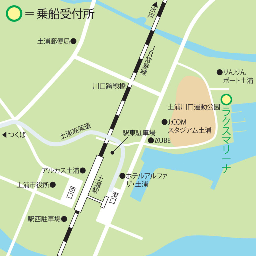 観光帆引き船土浦市