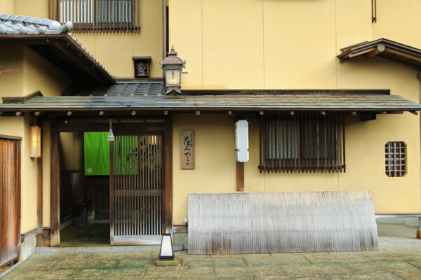 京遊膳 花みやこ